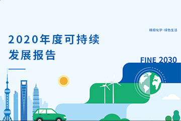 ����bm1122��·����2020��ɳ�����չ�㱨