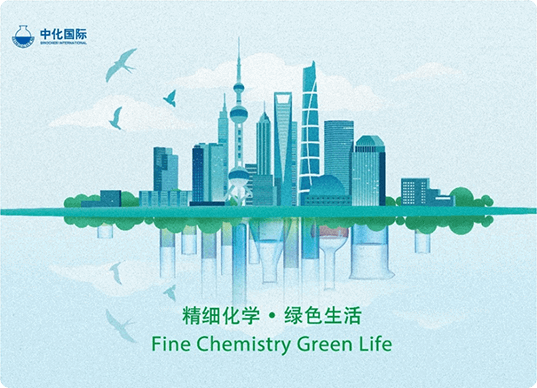 e7f86ee231144f9a94e3f1dfd3f88eae 企业愿景
